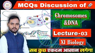 MCQs Discussion of Chromosome And DNA  lecture 003  By  Pradeep Sir [upl. by Ellehcit]