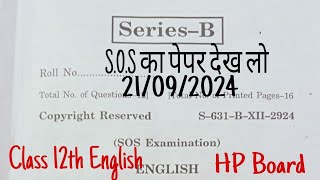 Question paper English class 12th SOS English paper September 2024 [upl. by Enyale]