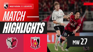 Scoreless Clash  Kashima Antlers 00 Urawa Reds  2024 J1 LEAGUE HIGHLIGHTS  MW 27 [upl. by Goldwin]