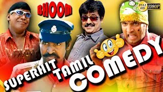 quotவயிறு வலிக்க சிரிக்க இந்த காமெடிSUPER COMEDY Latest SOORIComedy Tamil Funny Latest Uplod 2018 HD [upl. by Ahsinaj]