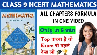 Class 9 Math NCERT all chapters formula in one Video  Math all formula class 9  All formula math [upl. by Ahsimak]