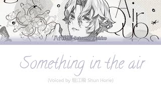 華Doll HanaDoll「Something in the air」by 八代刹那 Setsuna Yashiro FULL LYRICS KANROMENG [upl. by Rawde]