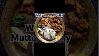 Tasty Assamese Thali with Mutton Curry 😋muttoncurry assamesethali assameseminivlog dailyvlog [upl. by Yznil]