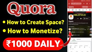 How to Create Quora Space  Make Money on Quora 2023 [upl. by Reklaw752]