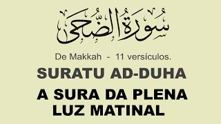 Alcorão em Português  A SURA DA PLENA LUZ MANTINAL 93111 ADDUHA [upl. by Selina]