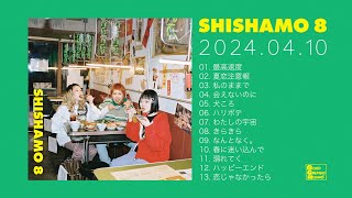 SHISHAMO「SHISHAMO 8」ダイジェスト [upl. by Ytissac]