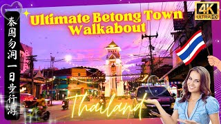 ULTIMATE WALKING TOUR Explore Betong Town Centre From Day Till Dusk Southernmost Thailand 泰国勿洞镇一日步行游 [upl. by Reizarf]