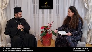 Bishop Maximos of Melitini quotThe Importance of Religious Diplomacyquot  HICD UK [upl. by Eisler]