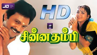 சின்ன தம்பி Tamil Movie HD  Super Hit Movie  Prabhu Khushbu Chinna Thambi  Goundamani  Senthil [upl. by Witha]