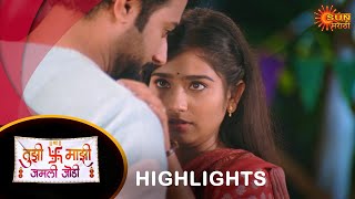 Tujhi Majhi Jamali Jodi  Highlights 03 Apr 2024  Full Ep FREE on SUN NXT  Sun Marathi [upl. by Ahseenak]