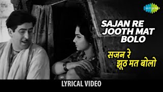 Sajan Re Jhoot Mat Bolo Lyrical  सजन रे झूठ मत बोलो  Teesri Kasam  Raj Kapoor [upl. by Ynor464]