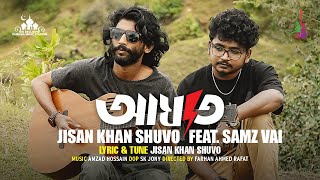 AGHAT  আঘাত  Jisan Khan Shuvo feat Samz Vai  Amzad Hossain  Bangla Song 2024 [upl. by Liris657]