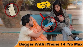 Beggar With IPhone 14 Pro Max  Prank in Pakistan crazyhouse786 imran waheed prank [upl. by Uzzia105]