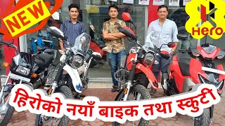 Hero Bike latest price Hero xoom 110 cc in Nepal Hero motocorp Herohonda Nepal Latest model Xpulse4V [upl. by Leohcin]