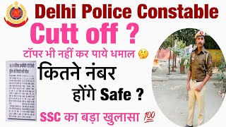 Delhi police constable cutt offAnswer key  delhipolice delhipolicecuttoff delhipoliceconstable [upl. by Okika811]