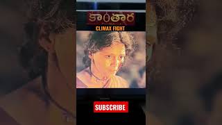 KANTARA  SUPER HIT MOVIE  CLIMAX FIGHT SCENE [upl. by Regdirb]