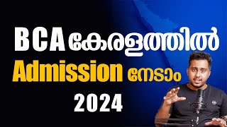 BCA Admission in Kerala 2024  BCA Colleges in Kerala Malayalam  Bachelor of Computer Application [upl. by Dib]