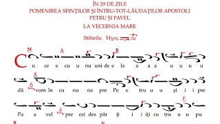 Sfinții Apostoli Petru și Pavel  Stihiri la Vecernia Mare glas 2 de Dimitrie Suceveanu [upl. by Nolla]