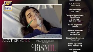 New Episode Bismil 20 PromoNew promo bismil 20  new teaser bismil 20 today new epi bismil 20 [upl. by Rolecnahc]