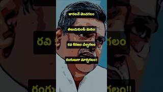 Sirivennela Sitaramasastri Lyrics sirivennelasitaramasastri jalsa pawankalyan motivation [upl. by Verdha371]