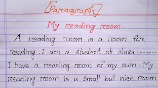 quotquotquotMy reading roomquotquot paragraph in english  paragraph on my reading room  haterlekha [upl. by Eylatan]