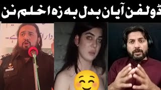 Dolphin ayan new videodolphin ayan viral video  SHER ALI 111 [upl. by Nalim]