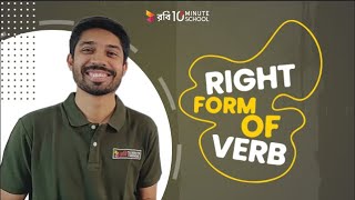 Grammar Challenge Right Form of Verbs  English Grammar  Ayman Sadiq [upl. by Laira551]