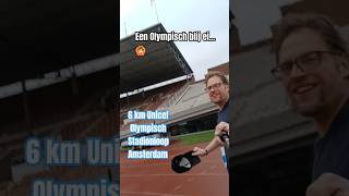 WARMLOPEN in het Olympisch stadion🙆 GAAF Mijn hardloopdroom deel 4  LEKKER DRAVEN🏃‍♀️🏃 [upl. by Robyn440]