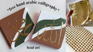 Writing quotAllahquot amp quotMuhammad SAWquot On a Boho Painting  Arabic Calligraphy Using Gold Foil amp Bead Art [upl. by Strage]