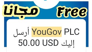 ثغره تزويد الاستطلاعات في Yougov مع اثبات سحب 1000🔥💵 [upl. by Babby]