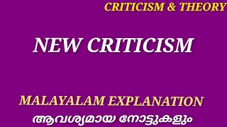 New Criticism Malayalam Explanation Notes Criticism amp Theory Literature Miss [upl. by Rimola]