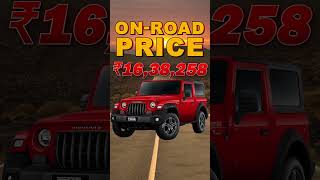 Mahindra Thar 4X2 OnRoad Price thar4x2 2024 viral [upl. by Anayrb]