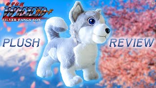 WEED Plush Review  PurePlastic  Ginga Densetsu Weed  Silver Fang  Hopeanuoli [upl. by Trinatte]