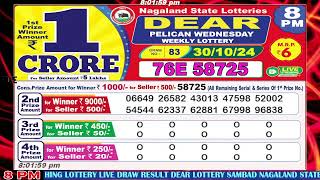 Dear Pelican Wednesday Weekly Lottery 800 PM 30102024 Dear Nagaland State Lotteries Live Results [upl. by Martguerita]