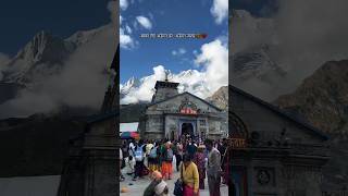 Kasturi ।। Song ।। Ek jaisa hal Tera mera ।। Mahadev status kedarnath ।। song [upl. by Pestana]