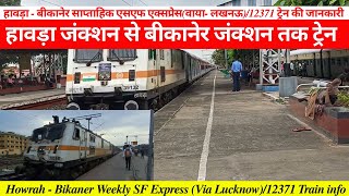 हावड़ा से बीकानेर तक ट्रेनHow To Reach Bikaner12371 Train infoTrain Timetable [upl. by Bitthia]