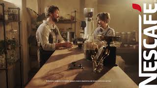 Особливе золоте обсмаження Nescafé GOLD® [upl. by Yoong]