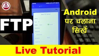 How To Access FTP on Android Smartphone  Live Demo Tutorial [upl. by Bannerman413]