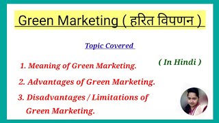 Green Marketing Environmental or Ecological Marketing [upl. by Paehpos]