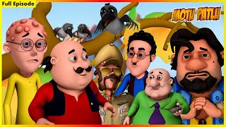 মোটু পাতলু  সম্পূর্ণ পর্ব 105  Motu Patlu Full Episode 105 [upl. by Nere584]