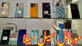 Best used mobiles Under 10000 🔥 Best Device For Pubg IPhone 8 Plus Pubg Test 2021 After IoS 151 [upl. by Axel]