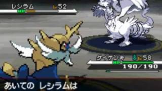 Pokemon Black and White N Final Battle [upl. by Bettye59]