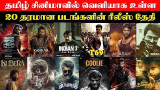 20 Upcoming Big Movie Release Data  20 High Expectations Tamil Movies Thalapathy 69 VidaaMuyarchi [upl. by Aeneg]