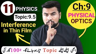 Interference in Thin Film✅  Topic 95 Unit 9 Physical Optics  Part1 Physics👏 [upl. by Ralat680]