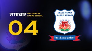 Fortnightly News from Druk Padma Karpo SchoolNews Room [upl. by Wicks]