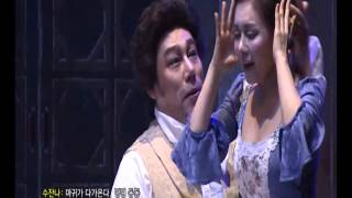 오페라 피가로의 결혼 Le Nozze di Figaro The Marriage of Figaro  제1회 영산오페라페스티벌 [upl. by Fayette]