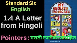 14 A Letter from Hingoli pointers  Question amp Answer My English book  6th std ssc board [upl. by Kaenel]