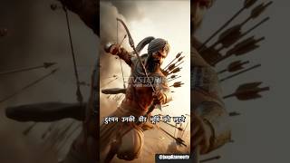 ਇਕ SIKH ਜਰਨੈਲ ਦਾ ਇਤਿਹਾਸ  sikhi sikh sikhhistory warriors reality shortsfeed shorts story [upl. by Biebel355]