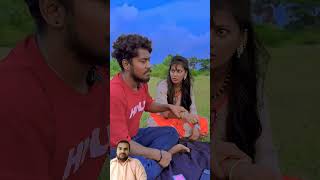 दाव पे बीबी लगी।😭😭 comedy realfoolscomedy funny youtubeshorts trending surajroxfunnyvibeo [upl. by Weisler]