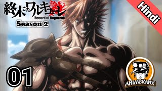 Record Of Ragnarok Season 2 Episode 1  Good Vs Evil in UrduHindi  Animeranx  Like Baki Anime [upl. by Adamek]